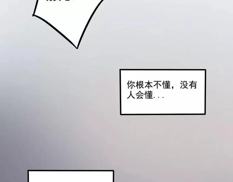 第84话 第25页
