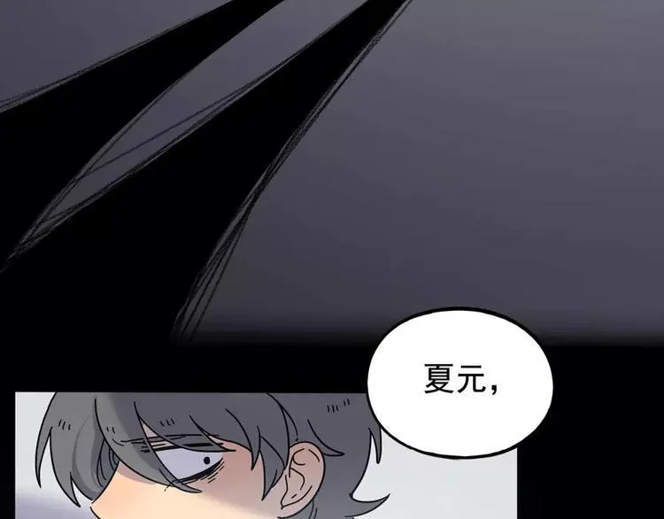 第84话 第27页