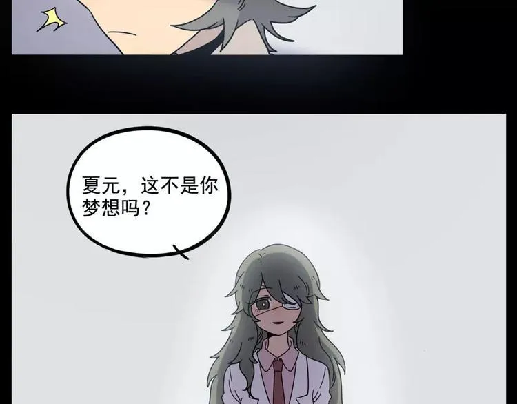 第84话 第28页