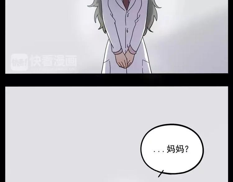 第84话 第29页