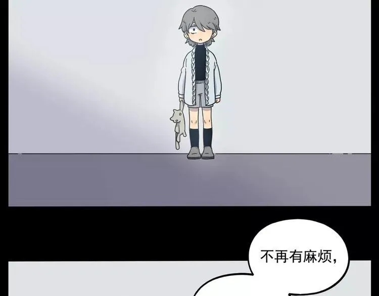 第84话 第30页