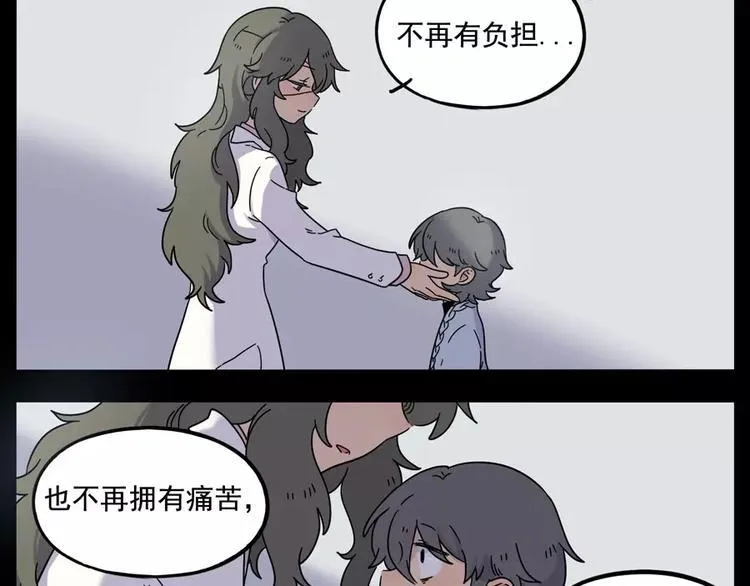 第84话 第31页