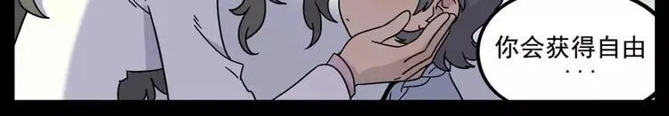 第84话 第32页