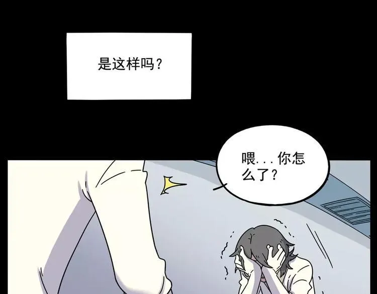 第84话 第33页