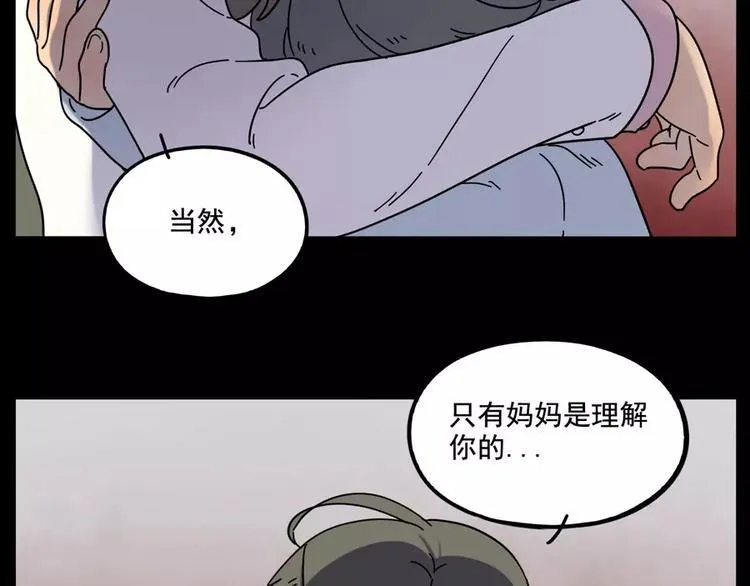 第84话 第35页