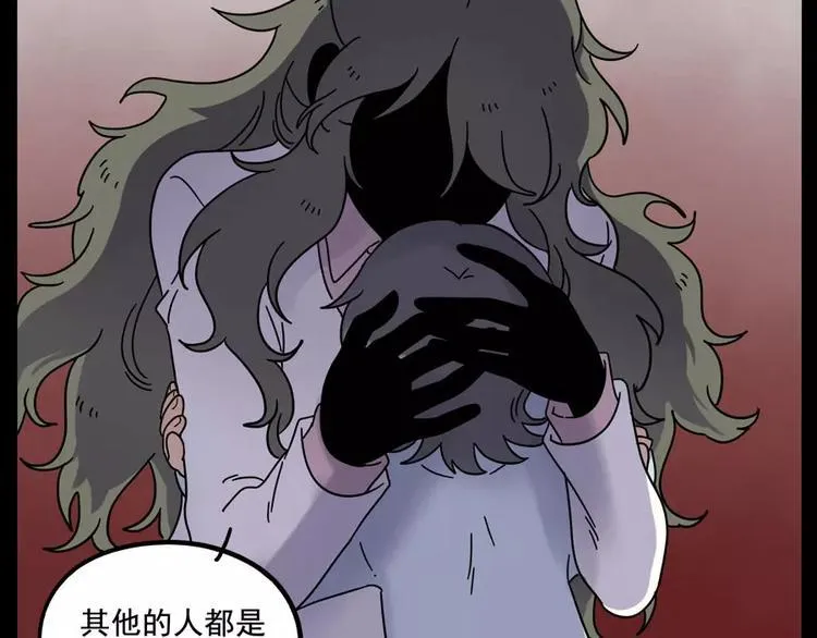 第84话 第36页