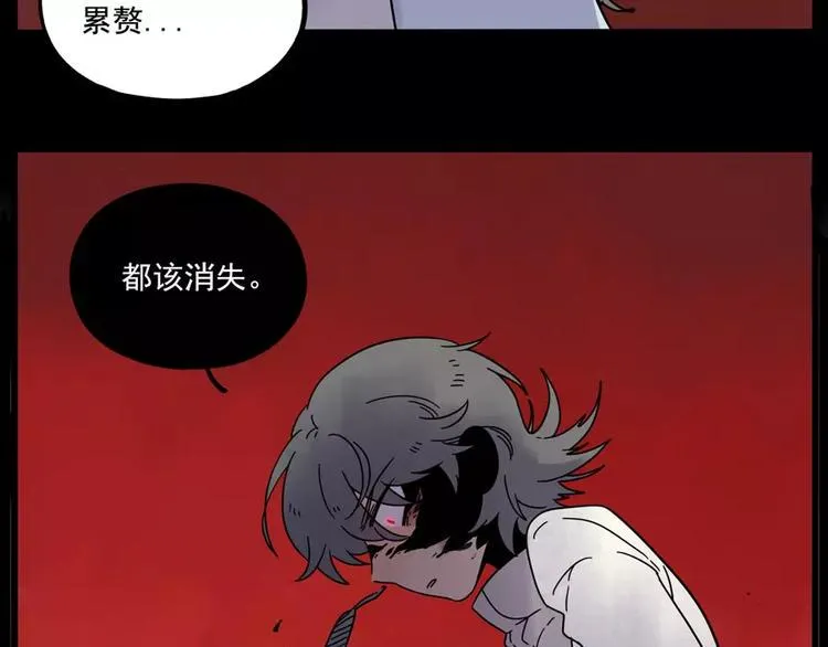 第84话 第37页