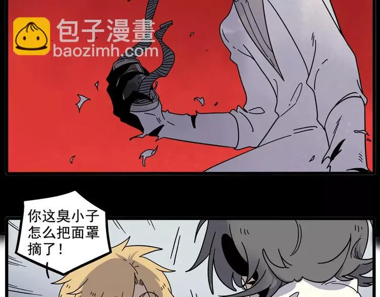 第84话 第38页