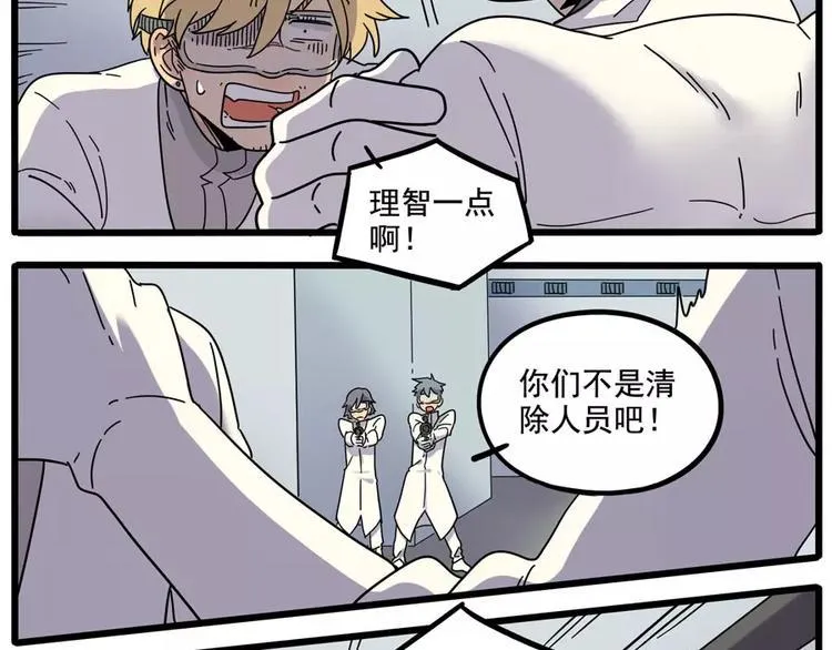 第84话 第39页