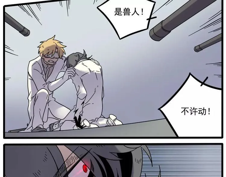 第84话 第40页