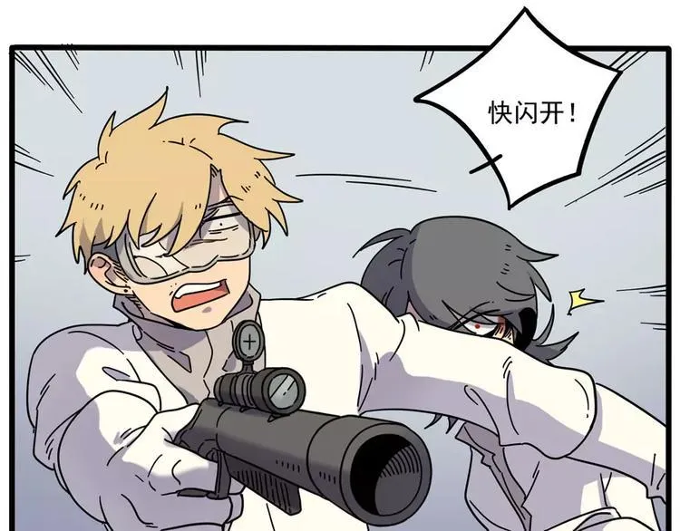 第84话 第42页