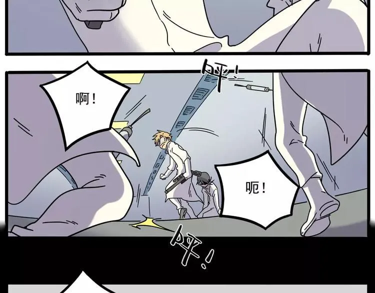 第84话 第43页