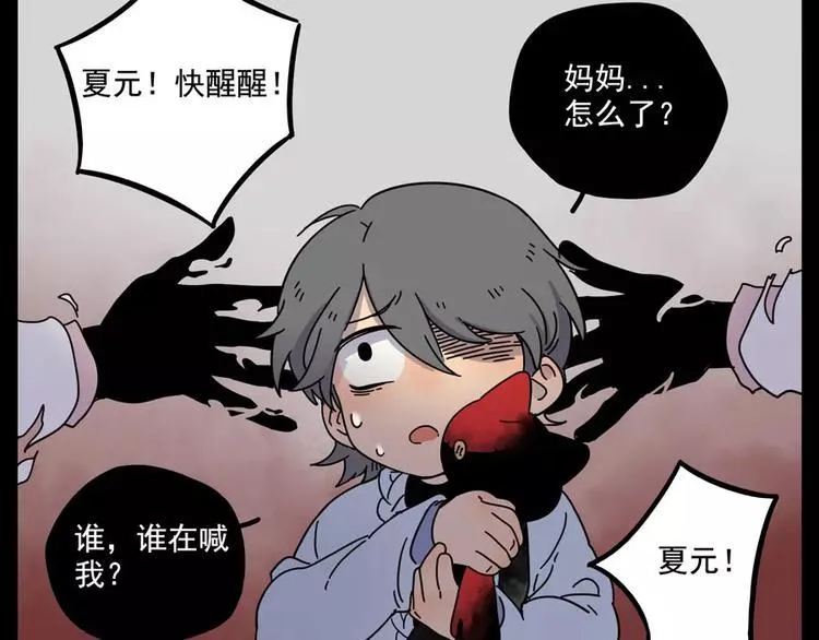 第84话 第44页