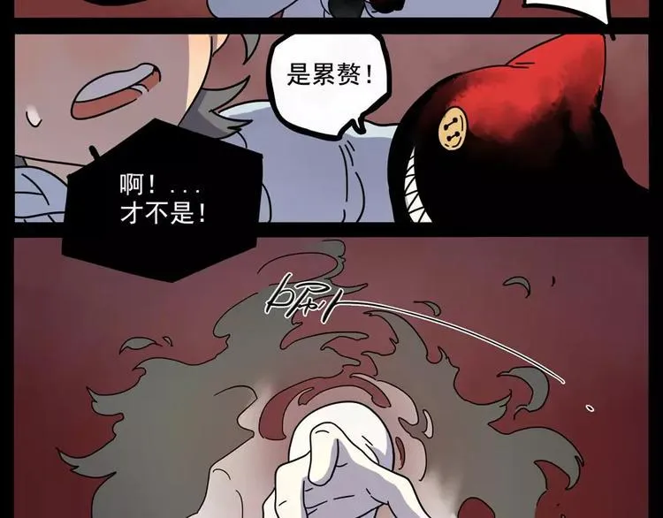 第84话 第45页