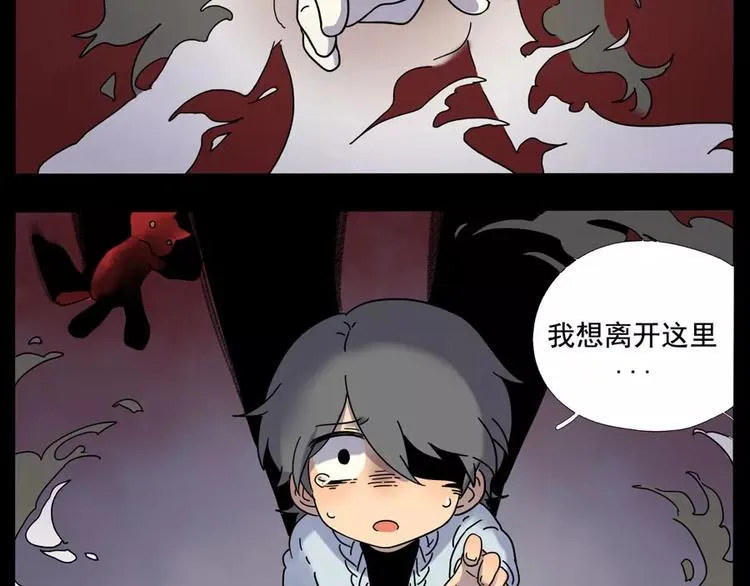第84话 第46页