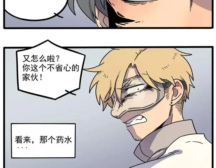第84话 第49页