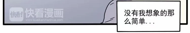 第84话 第50页