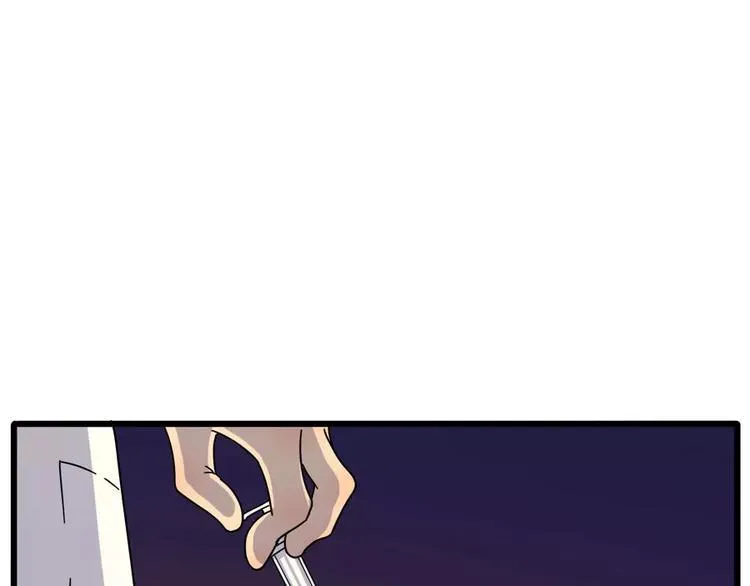 第84话 第51页