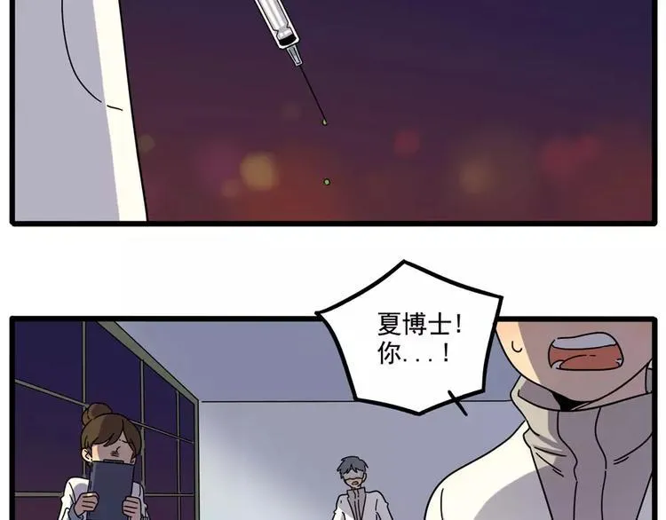 第84话 第52页
