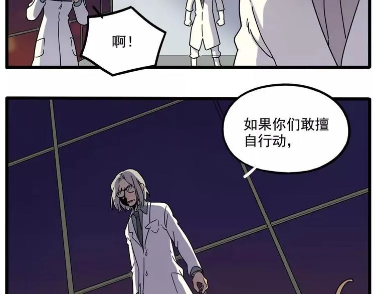 第84话 第53页