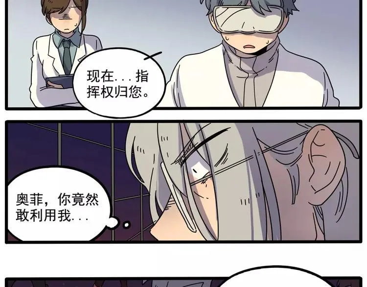 第84话 第55页
