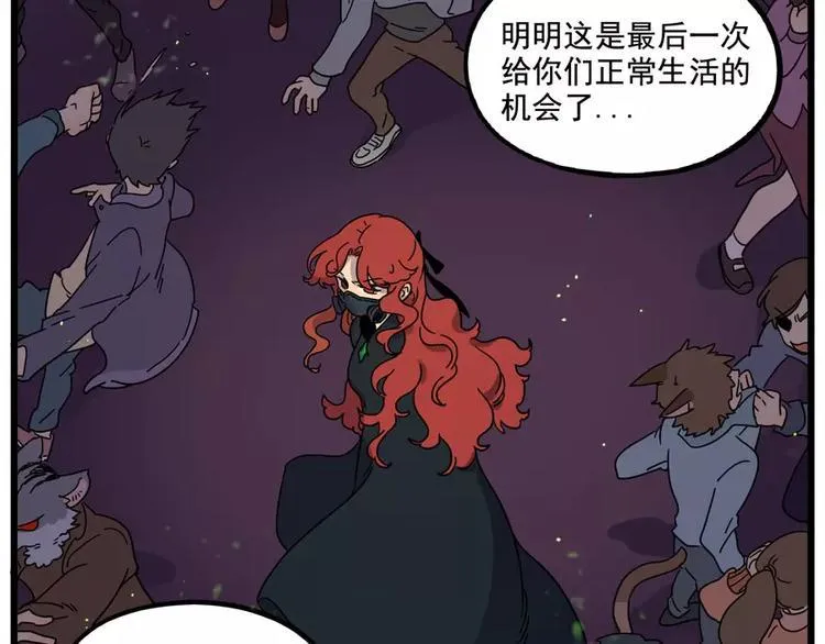 第84话 第56页