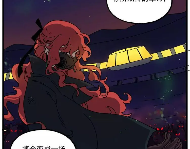 第84话 第58页