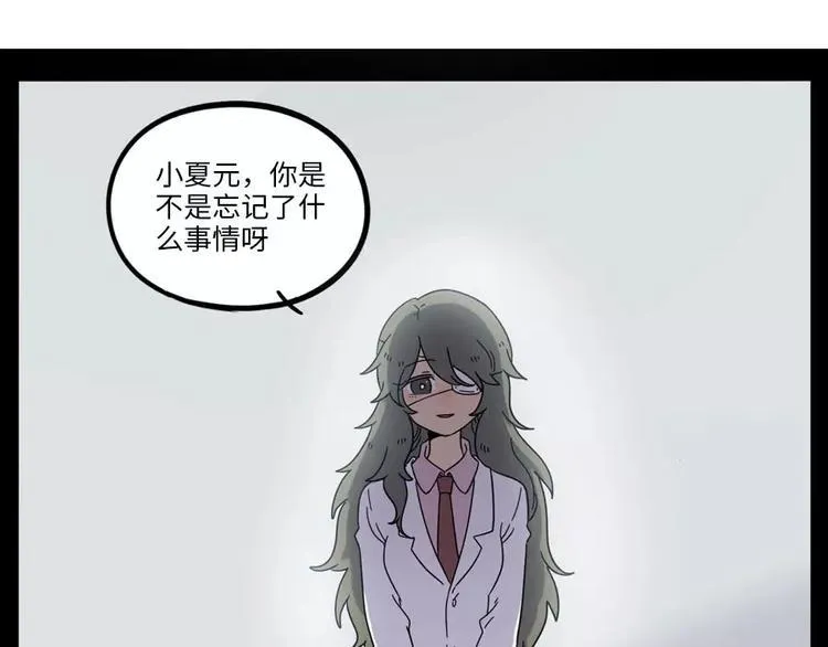 第84话 第62页