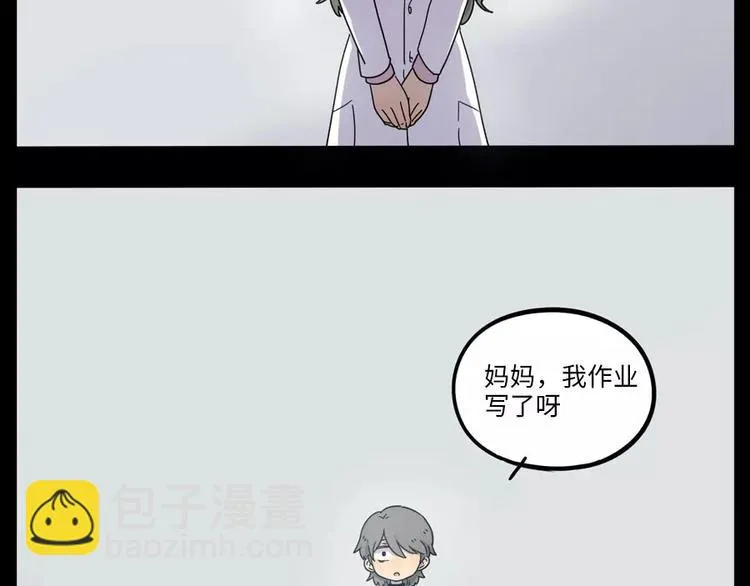 第84话 第63页