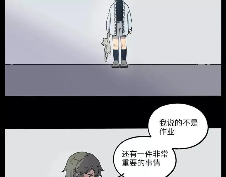 第84话 第64页