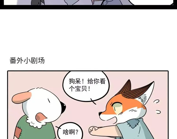 第84话 第66页