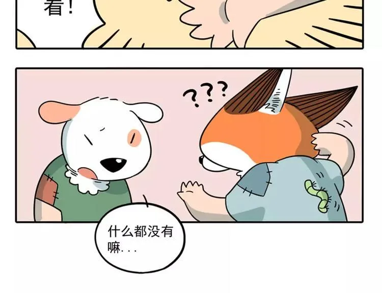 第84话 第68页