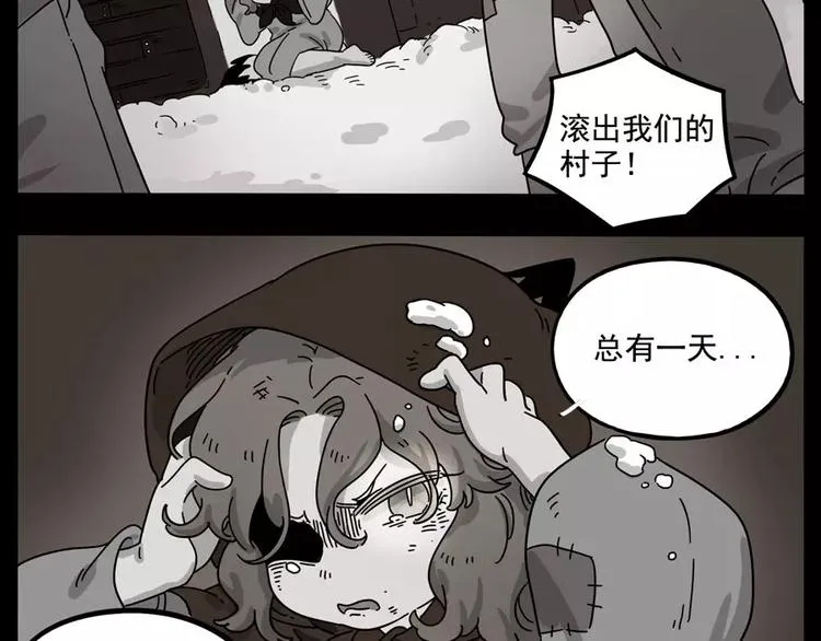 第85话 第6页