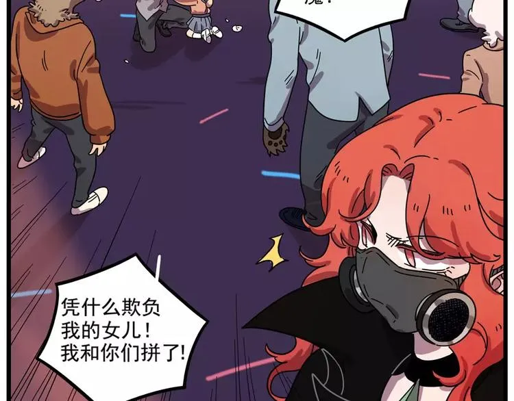 第85话 第9页