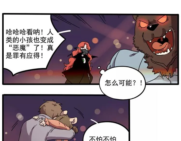 第85话 第11页