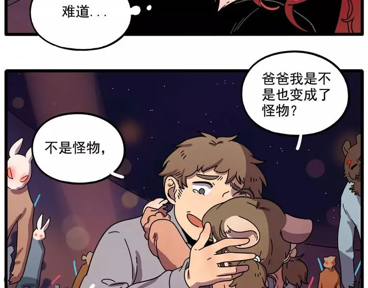 第85话 第13页