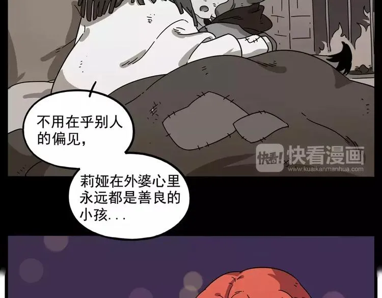 第85话 第15页