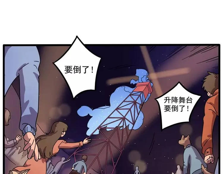 第85话 第17页