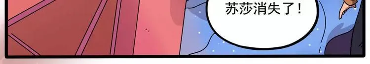 第85话 第19页