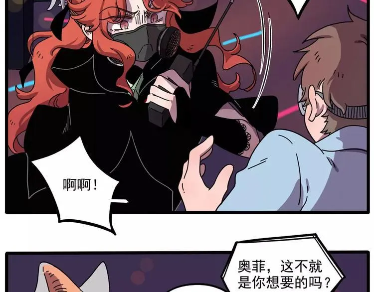 第85话 第24页