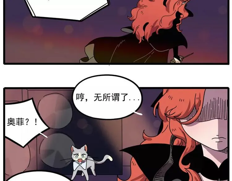 第85话 第27页