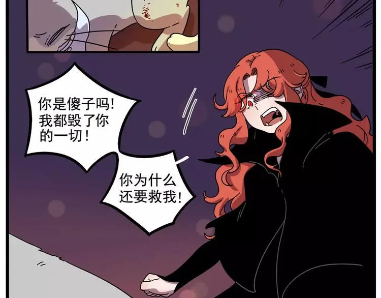 第85话 第32页
