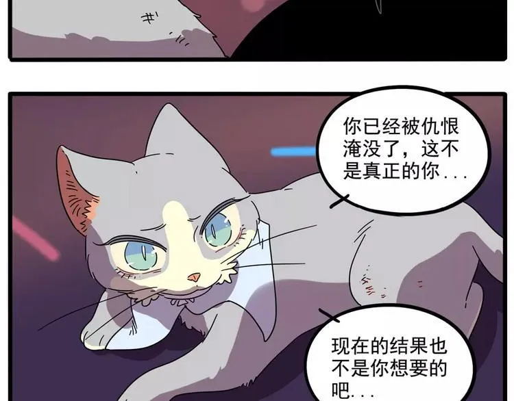 第85话 第33页