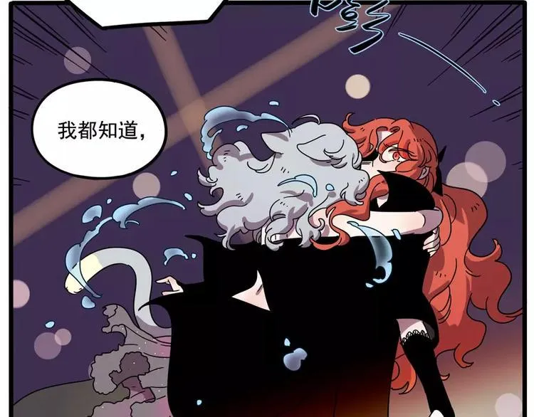第85话 第35页