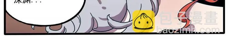 第85话 第37页