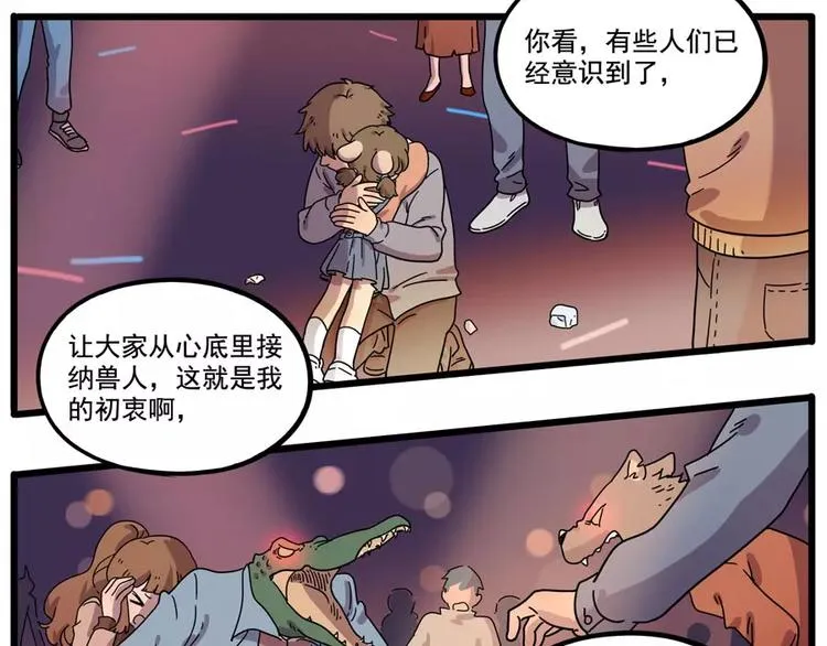 第85话 第39页