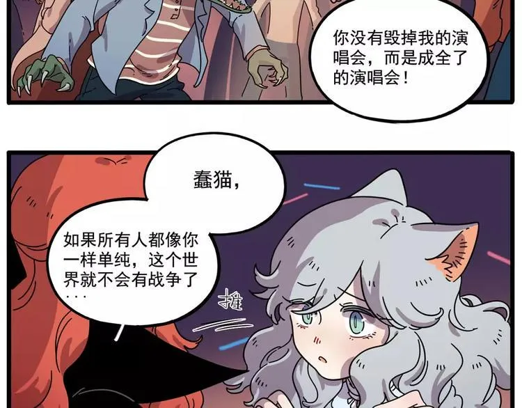 第85话 第40页
