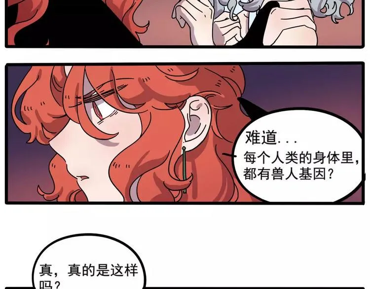 第85话 第41页