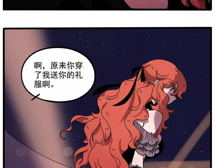 第85话 第43页