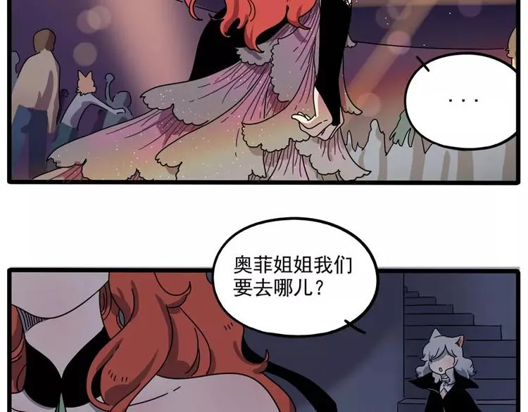 第85话 第44页